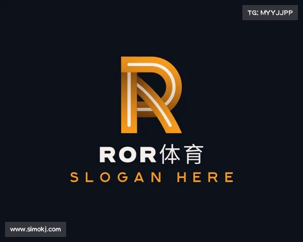 发现ROR体育