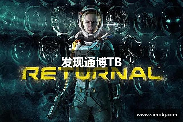 发现通博TB